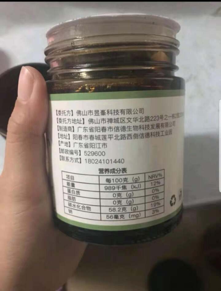 古伊 枇杷膏琵琶膏春天转季植物饮料舒喉清润小孩儿童咳嗽喉咙干咳化痰可冲茶 260ML*1盒怎么样，好用吗，口碑，心得，评价，试用报告,第4张