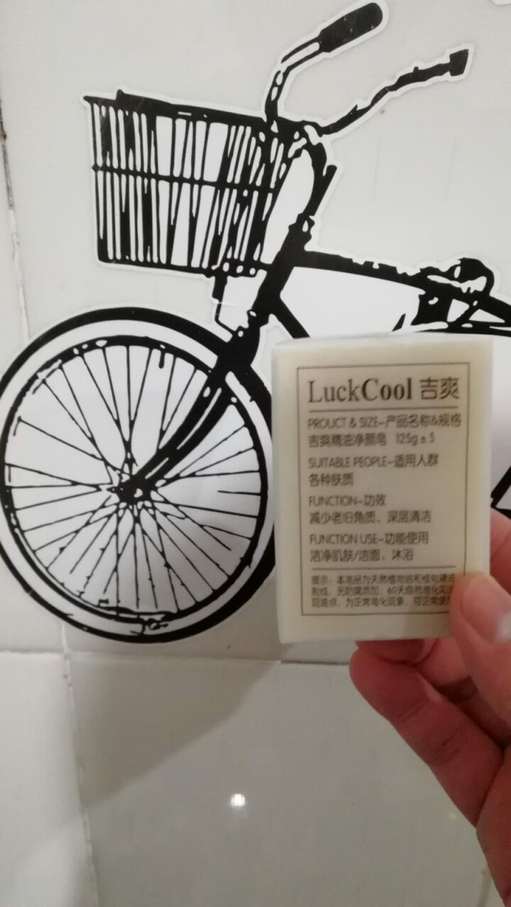 吉爽（LuckCool）金盏菊精油皂 (男女除疤祛痘控油收缩毛孔细肤滋润)洁面皂手工皂洗脸香皂洗面奶 金盏菊精油净颜皂125g怎么样，好用吗，口碑，心得，评价，,第4张