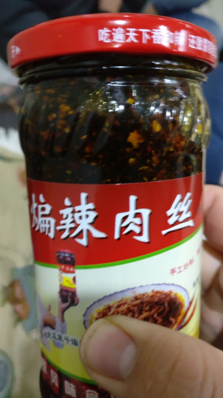 【沂蒙馆】边家干煸辣肉丝全味246g*1瓶辣椒酱猪肉酱油辣椒 中华老字号怎么样，好用吗，口碑，心得，评价，试用报告,第2张