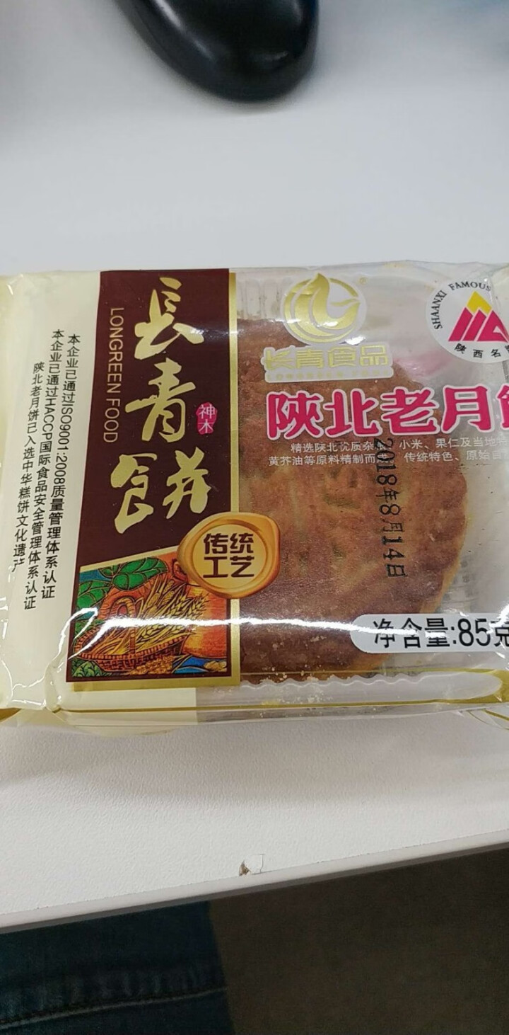 【榆林馆】 陕北长青老月饼陕北特产零食蛋糕糕点礼盒/散装 老月饼 1粒怎么样，好用吗，口碑，心得，评价，试用报告,第2张