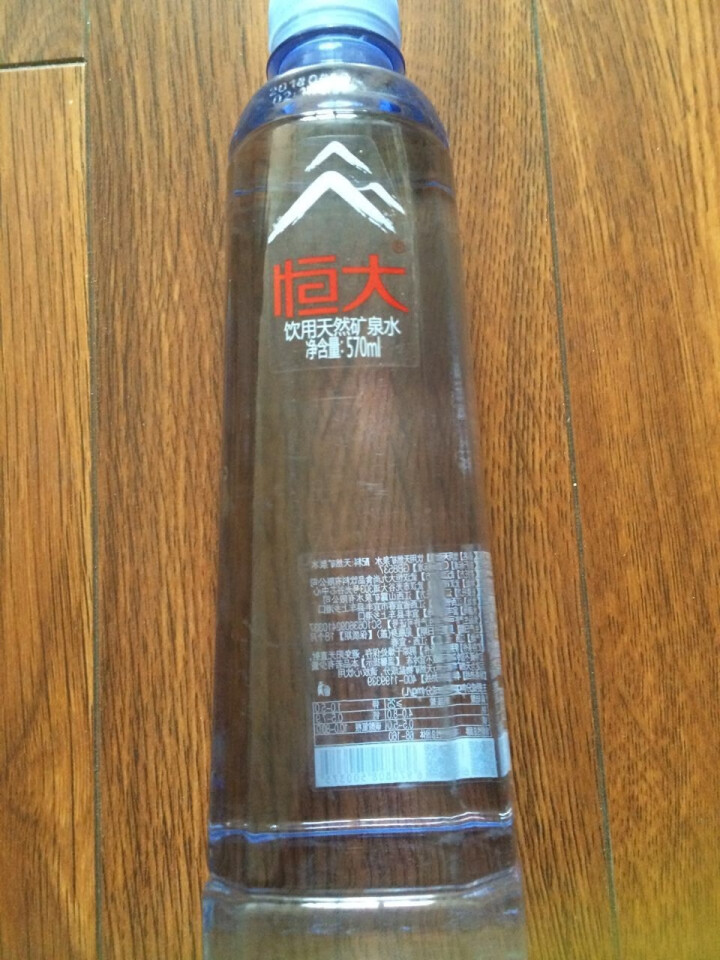 恒大 天然矿泉水 饮用水 瓶装水 非纯净水商务用水 570ml*1瓶（样品不售卖）怎么样，好用吗，口碑，心得，评价，试用报告,第2张