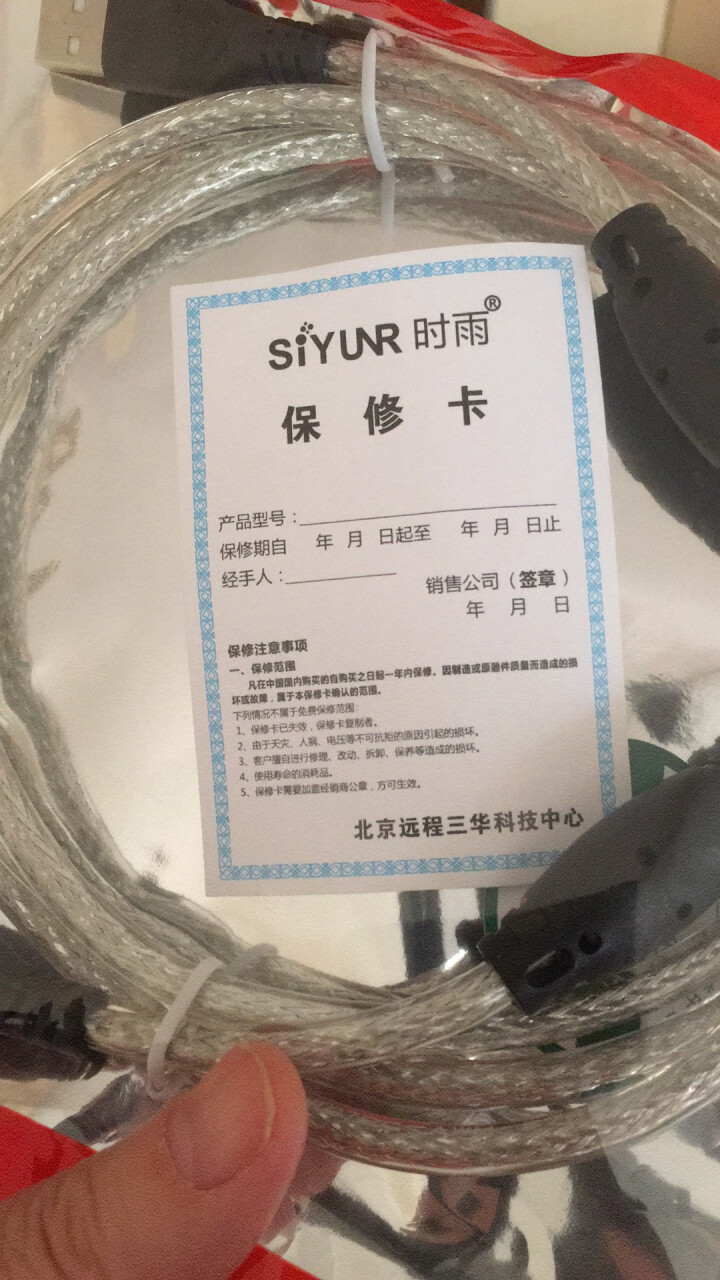 时雨（SIYUNR）USB打印机数据线usb2.0方口电源连接线 支持惠普佳能爱普生打印机A公对B公 SY,第3张