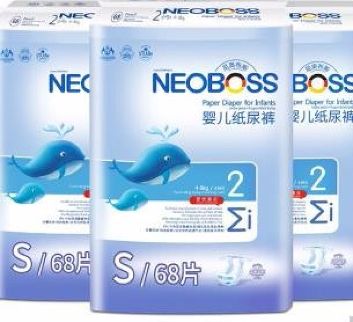 尼奥布斯NEOBOSS纸尿裤超薄新生儿尿布湿透气婴儿尿裤超值试用装nb/s/m/L/XL男女宝宝通用 超薄纸尿裤XL号2片装(12,第4张