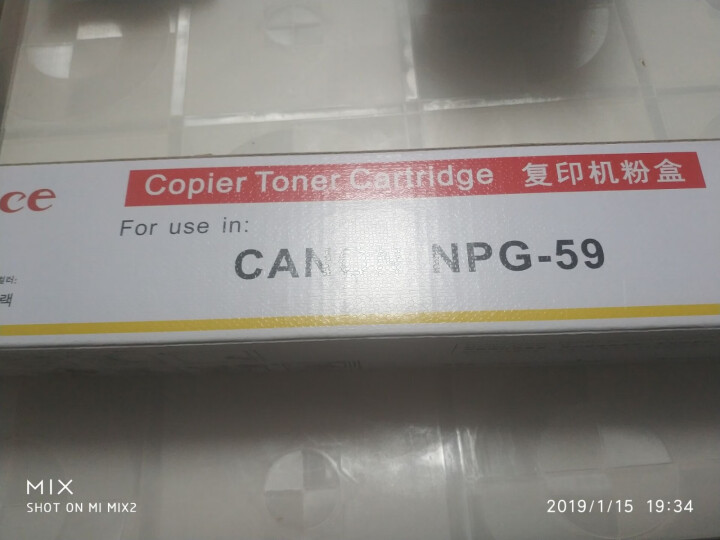 APACE适用佳能2002g 2002L 2202 2204AD 2204N NPG59硒鼓粉盒碳粉 NPG,第3张