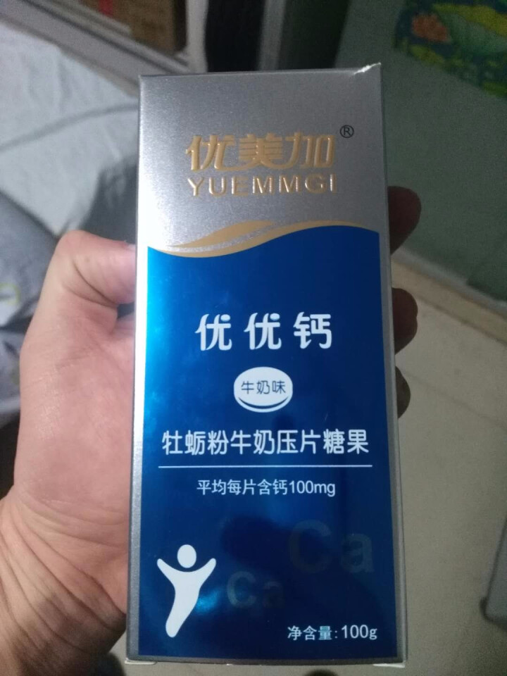 优美加（YUEMMGI） 宝宝牛奶钙片 100片 儿童宝宝补钙片怎么样，好用吗，口碑，心得，评价，试用报告,第2张