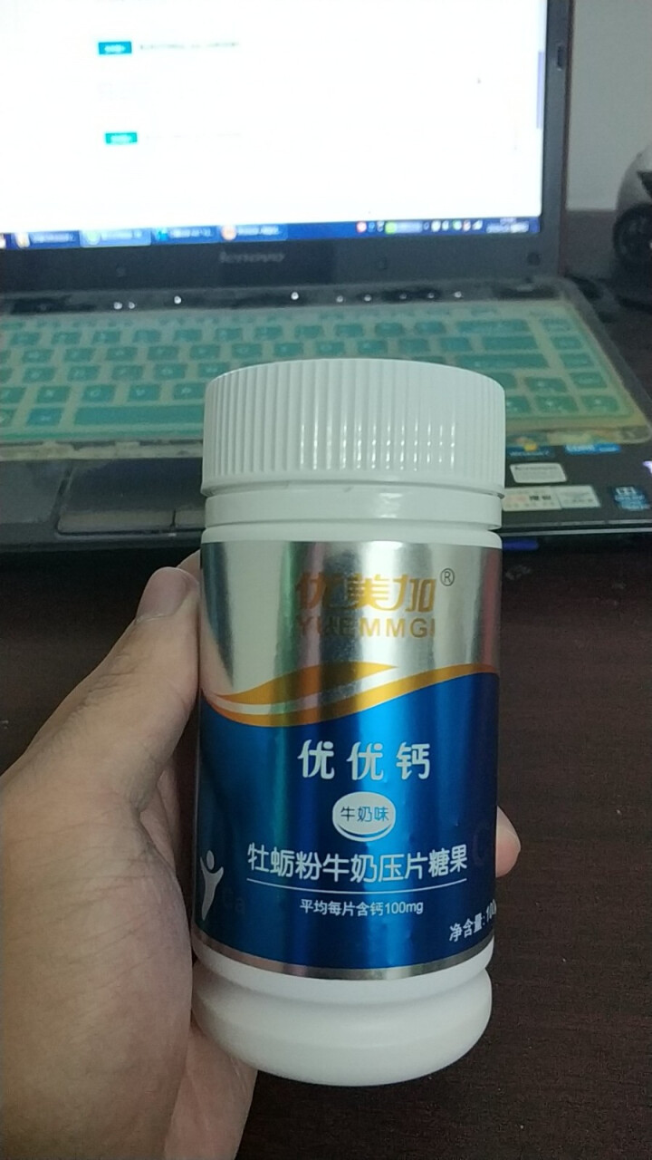 优美加（YUEMMGI） 宝宝牛奶钙片 100片 儿童宝宝补钙片怎么样，好用吗，口碑，心得，评价，试用报告,第2张