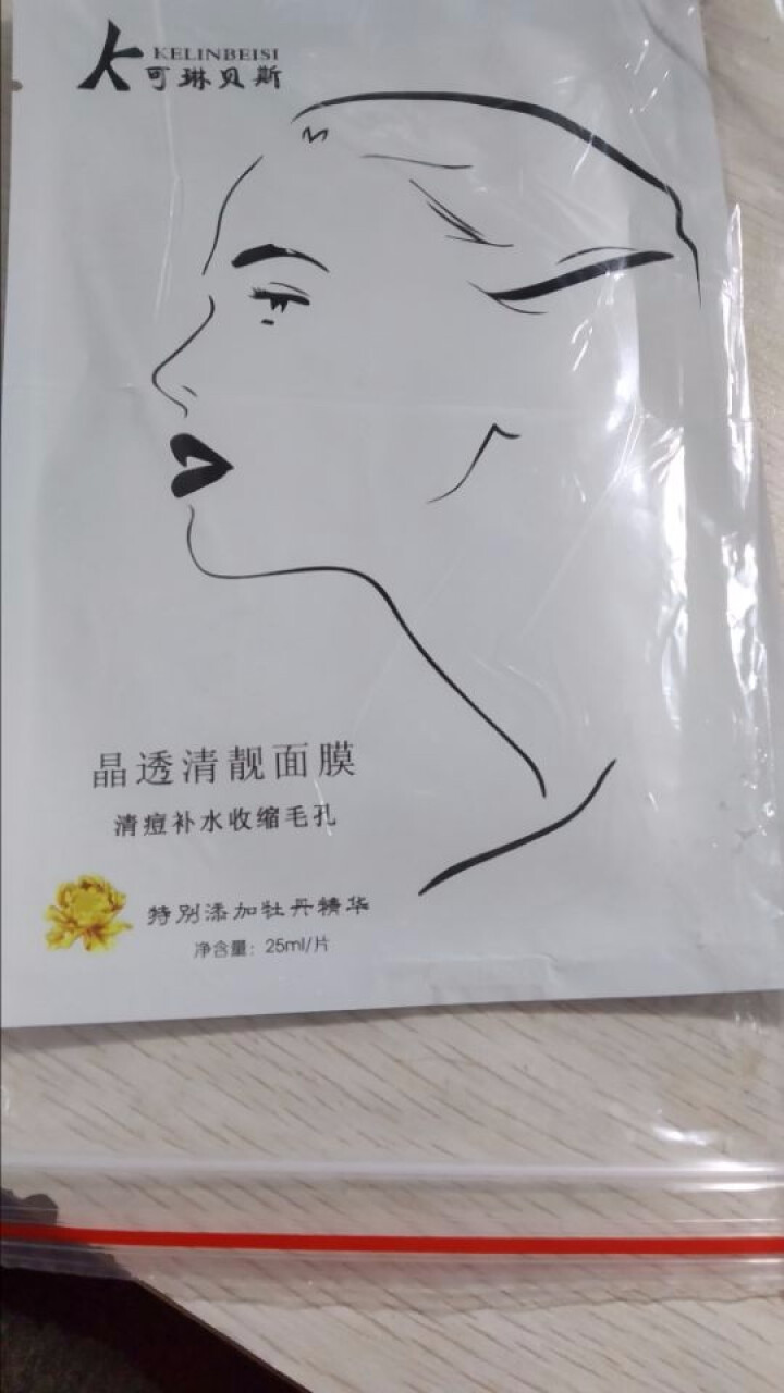 可琳贝斯 鲜弹紧致女士寡肽面膜 小分子活性肽改善皱纹暗沉皮肤细致毛孔淡化细纹提拉紧致提亮肤色深层补水 晶透清靓面膜 1片怎么样，好用吗，口碑，心得，评价，试用报,第2张