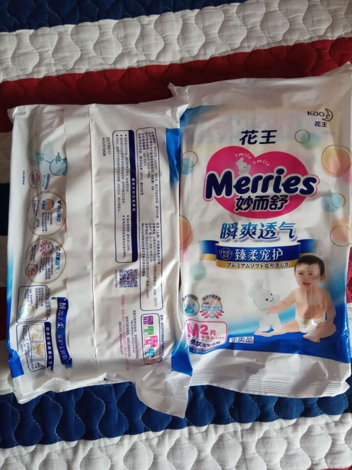 花王（Merris）【旗舰店】妙而舒瞬爽透气婴儿纸尿裤中号尿不湿试用装M码2片装,第3张