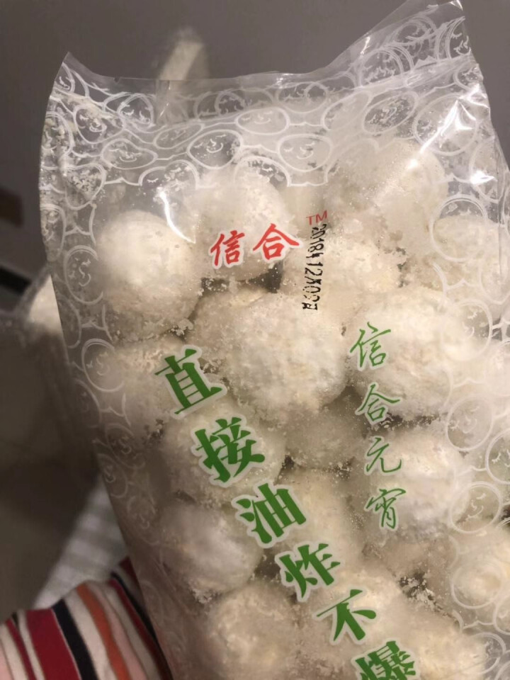 【平泉馆】 传统元宵汤圆 糯米速冻油炸黑芝麻混合口味900g（约40只）怎么样，好用吗，口碑，心得，评价，试用报告,第2张