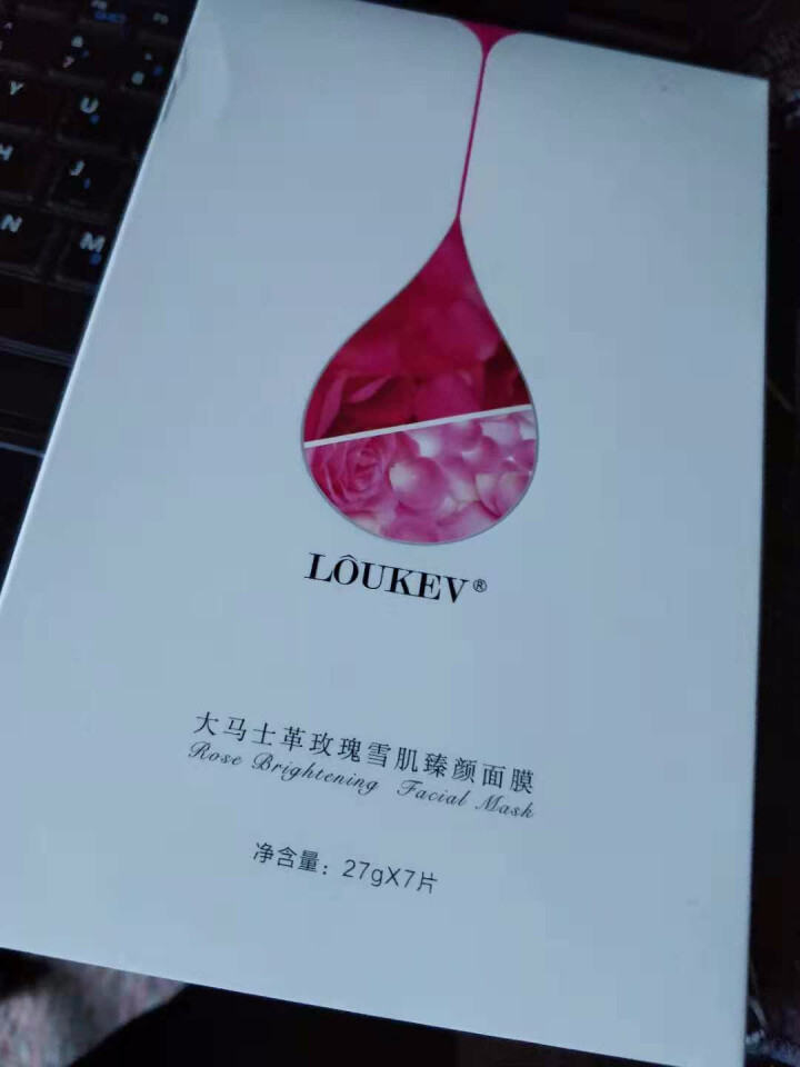 LOUKEV大马士革玫瑰蚕丝面膜女祛痘印 敏感肌肤熬夜 晒后修复补水保湿亮肤胶原蛋白男女士面膜7片 玫瑰蚕丝面膜7片怎么样，好用吗，口碑，心得，评价，试用报告,第2张