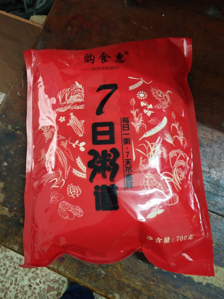 购食惠 7日粥道 五谷杂粮 粥米 7种700g（粥米 粗粮 组合 杂粮 八宝粥原料）怎么样，好用吗，口碑，心得，评价，试用报告,第5张