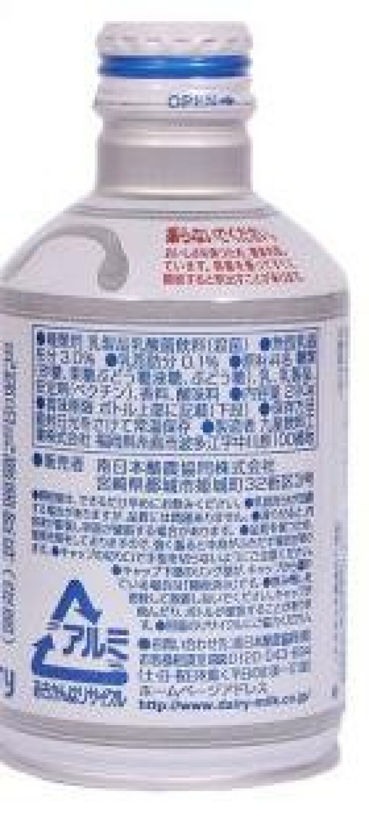 怡乐贝日本原装进口乳酸菌饮料铝罐包装290g  南日本九州原产牛奶怎么样，好用吗，口碑，心得，评价，试用报告,第3张