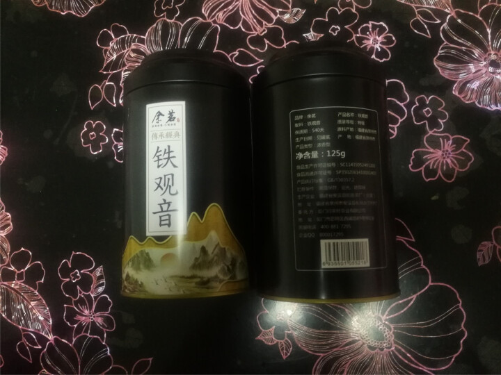 【买一罐送同款一罐】余茗铁观音安溪乌龙茶 新茶浓香型茶叶共250g怎么样，好用吗，口碑，心得，评价，试用报告,第4张