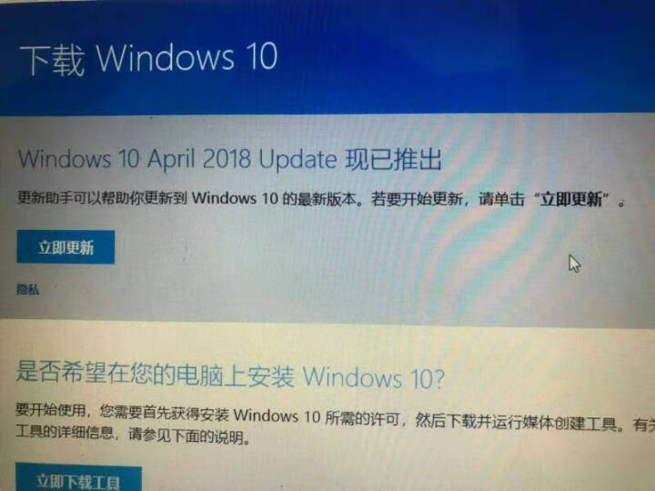 微软（Microsoft） 正版windows10Win10电脑系统软件家庭版/专业版中英文邮件版 邮件专业版64位中文怎么样，好用吗，口碑，心得，评价，试用报,第3张