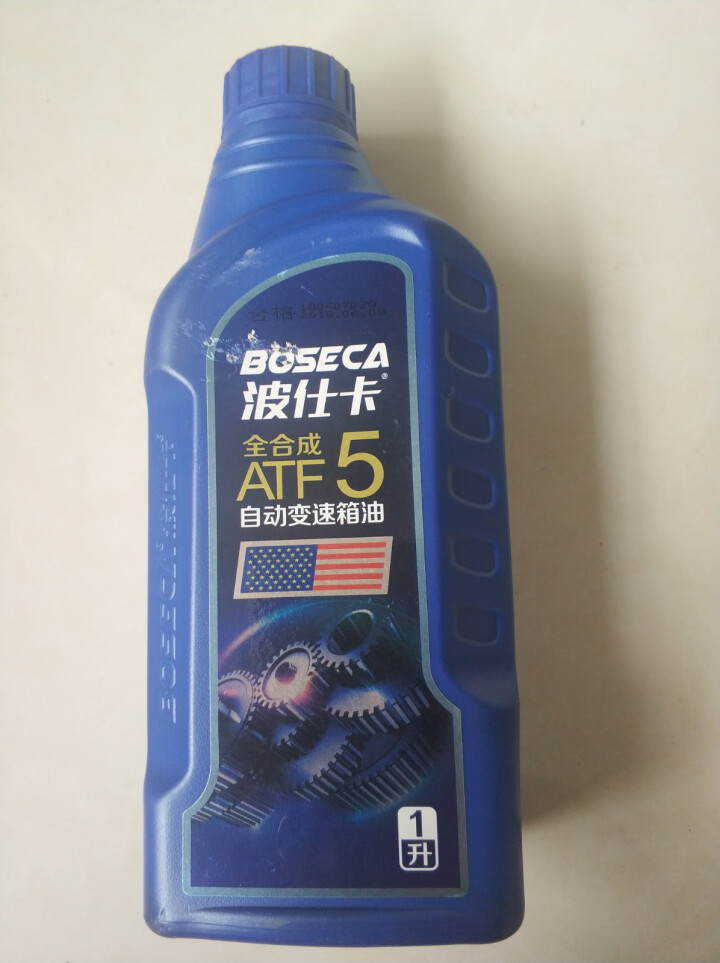 BOSECA波仕卡汽车全合成ATF,第3张