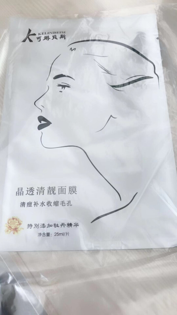 可琳贝斯 鲜弹紧致女士寡肽面膜 小分子活性肽改善皱纹暗沉皮肤细致毛孔淡化细纹提拉紧致提亮肤色深层补水 晶透清靓面膜 1片怎么样，好用吗，口碑，心得，评价，试用报,第2张