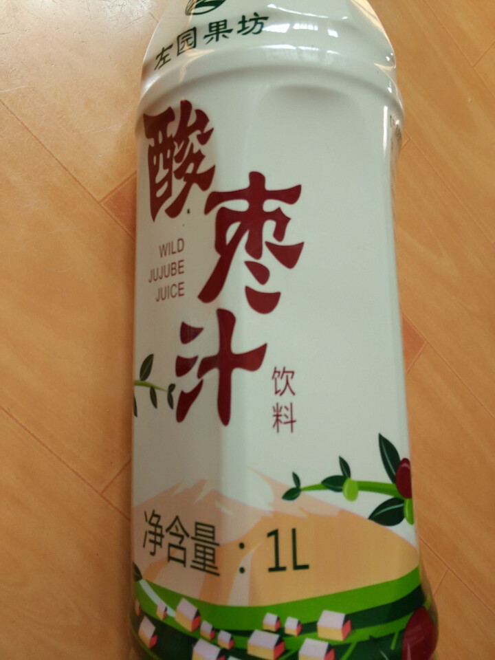 【五莲馆】左园  野生酸枣汁 lL/瓶 果汁饮料 地方特产 1L*1瓶怎么样，好用吗，口碑，心得，评价，试用报告,第2张