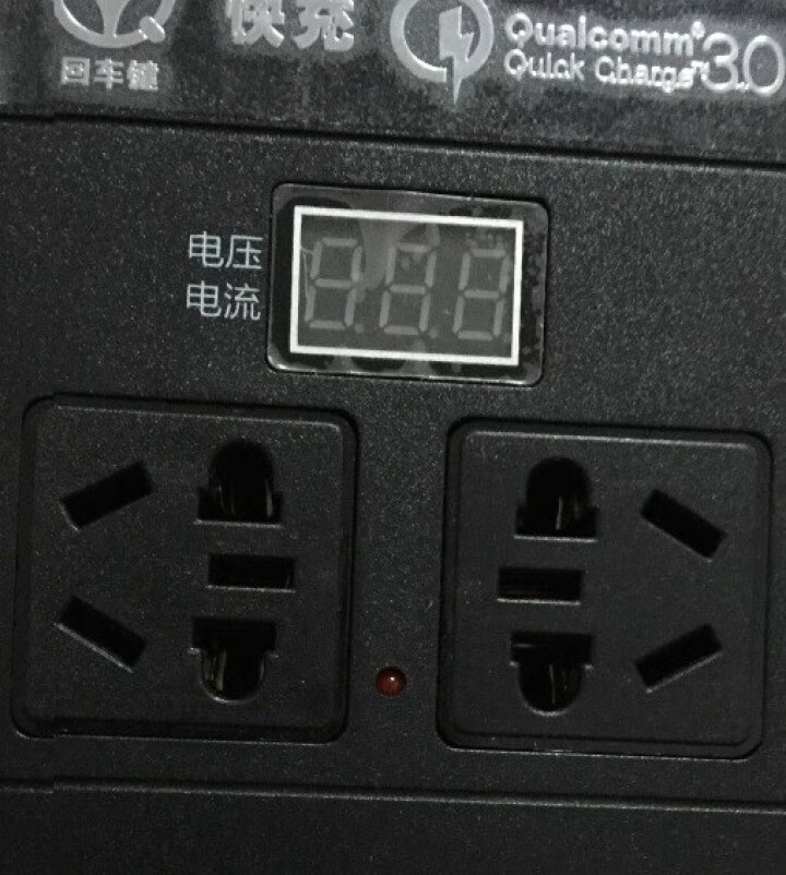 欧科锐 智能车载12V/24V转220V逆变器小车货车通用逆变器支持USB快充200W功率 12/24V转220v（qc3.0快充）新款逆变器怎么样，好用吗，口,第2张