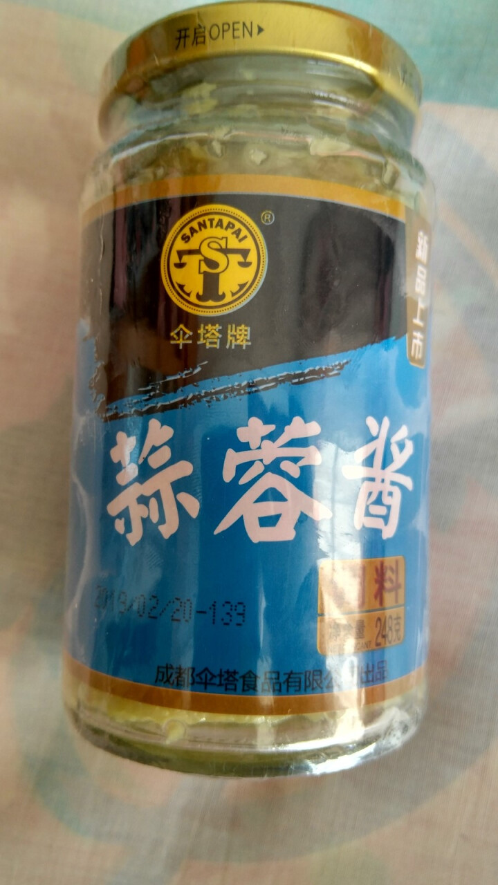 伞塔牌 蒜蓉酱248g 蒜泥大蒜酱调味料怎么样，好用吗，口碑，心得，评价，试用报告,第4张