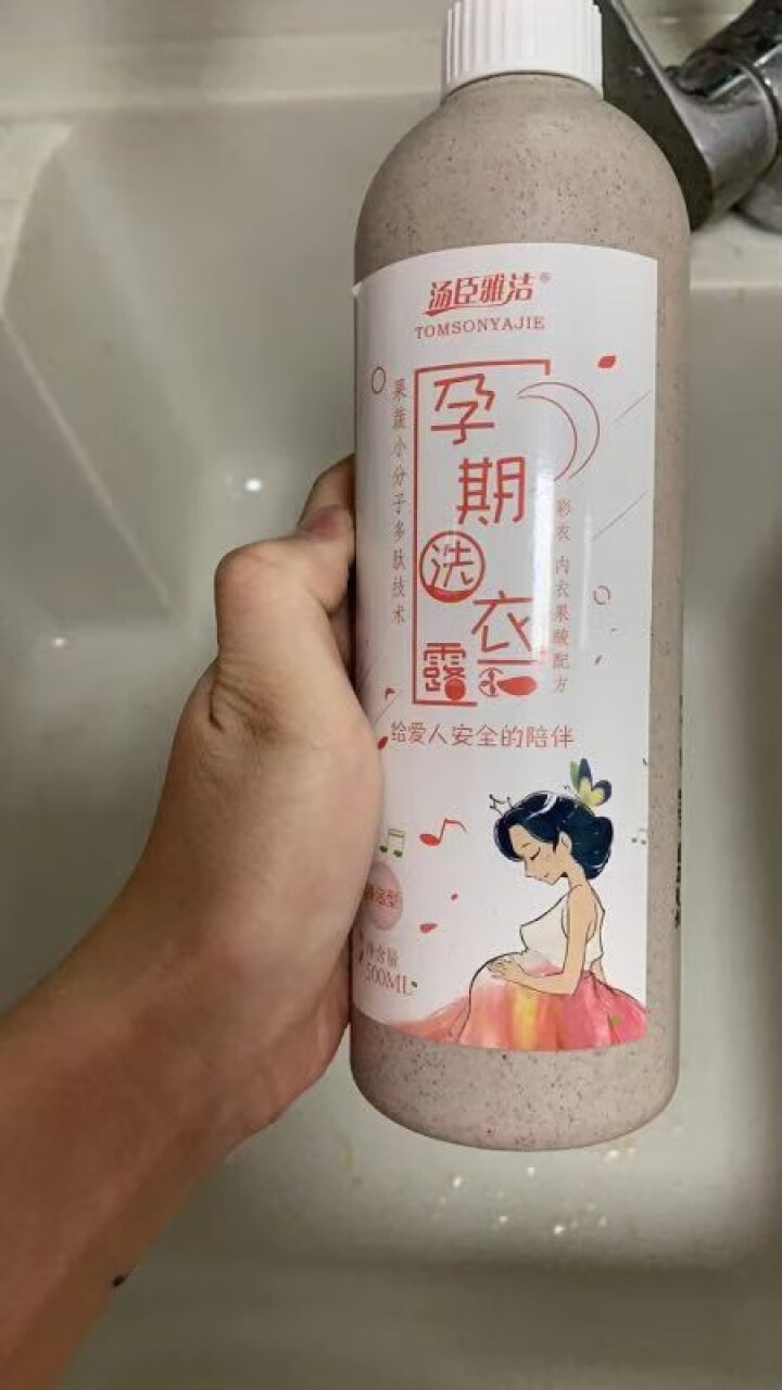 汤臣雅洁（孕期） 洗衣露 母婴 洗护 桶装 洗衣液 500ml 孕期怎么样，好用吗，口碑，心得，评价，试用报告,第2张