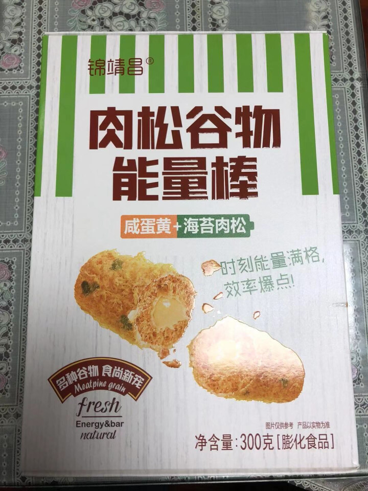 锦靖昌盒装肉松谷物能量棒咸蛋黄+海苔膨化夹心零食代餐点心 300g*1盒装怎么样，好用吗，口碑，心得，评价，试用报告,第2张