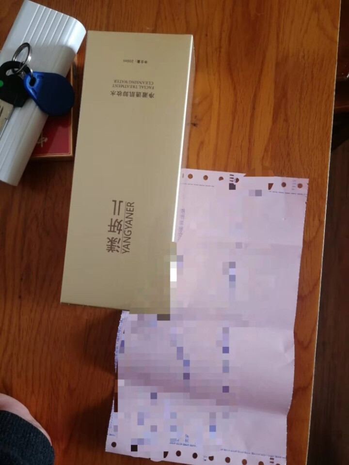 漾妍儿yangyaner 净澈透肌卸妆水200ml　温和深层清洁无刺激洁颜水脸部怎么样，好用吗，口碑，心得，评价，试用报告,第2张