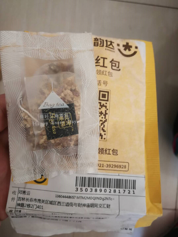 岐黄景鹊 黑糖姜茶大姨妈月经期调理养生茶驱寒暖宫 红糖姜枣茶三角袋泡茶独立包装140g 黑糖姜茶试用装（1袋）怎么样，好用吗，口碑，心得，评价，试用报告,第3张