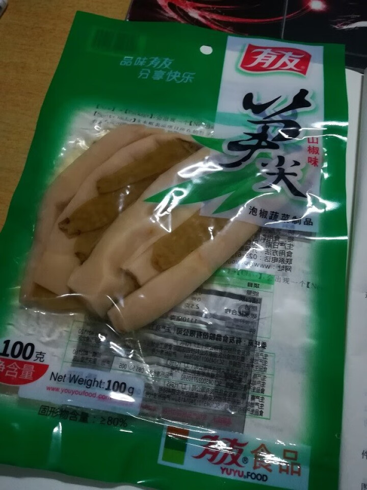 有友 泡椒凤爪泡椒味休闲零食 山椒味笋尖100g怎么样，好用吗，口碑，心得，评价，试用报告,第2张