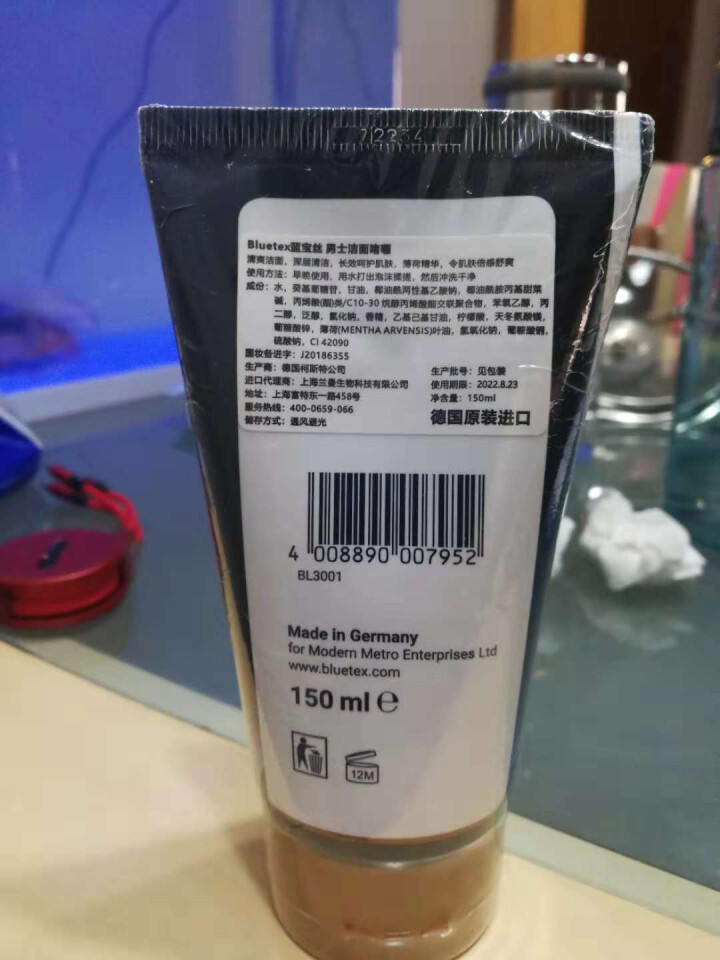 Bluetex蓝宝丝德国进口洗面奶男士补水保湿控油清洁清爽啫喱150ml 男士洁面啫喱怎么样，好用吗，口碑，心得，评价，试用报告,第3张