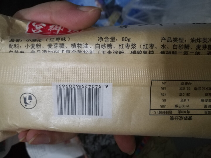 宫御坊 北京小吃特产小麻花独立包装蜜麻花混合口味 手工麻花 60g 60g怎么样，好用吗，口碑，心得，评价，试用报告,第3张