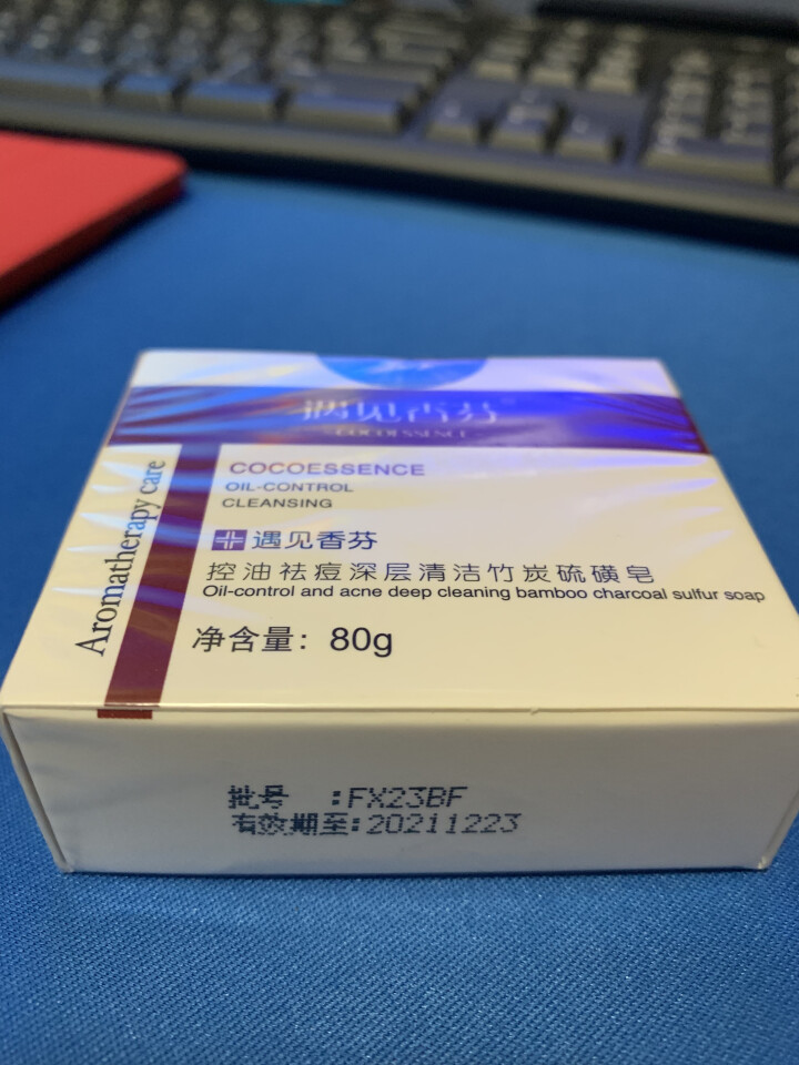 【买2发3】香港正品遇见香芬 竹炭皂80g硫磺皂除螨祛痘洗脸沐浴香皂非天然有机清爽控油海盐皂藏方香皂 竹炭除螨硫磺皂怎么样，好用吗，口碑，心得，评价，试用报告,第3张