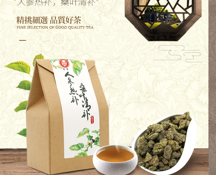 桑叶茶新鲜纯霜桑叶天然正品桑葚叶桑黄茯茶正品花草茶怎么样，好用吗，口碑，心得，评价，试用报告,第2张