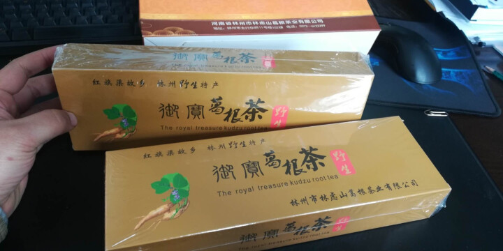 【林州馆】御宝葛根条茶健康1号 226g 野生葛根 解酒茶 养肝茶 降火茶 醒酒茶古方茶怎么样，好用吗，口碑，心得，评价，试用报告,第3张