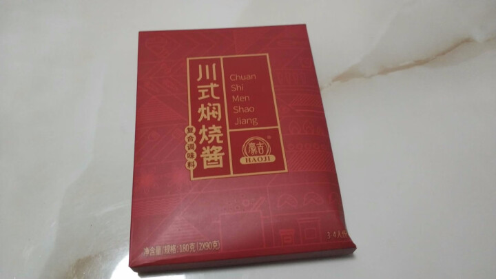 【豪吉旗舰店】川式焖烧酱 黄焖鸡 肉类一酱成菜 荤素焖烧酱 3,第2张