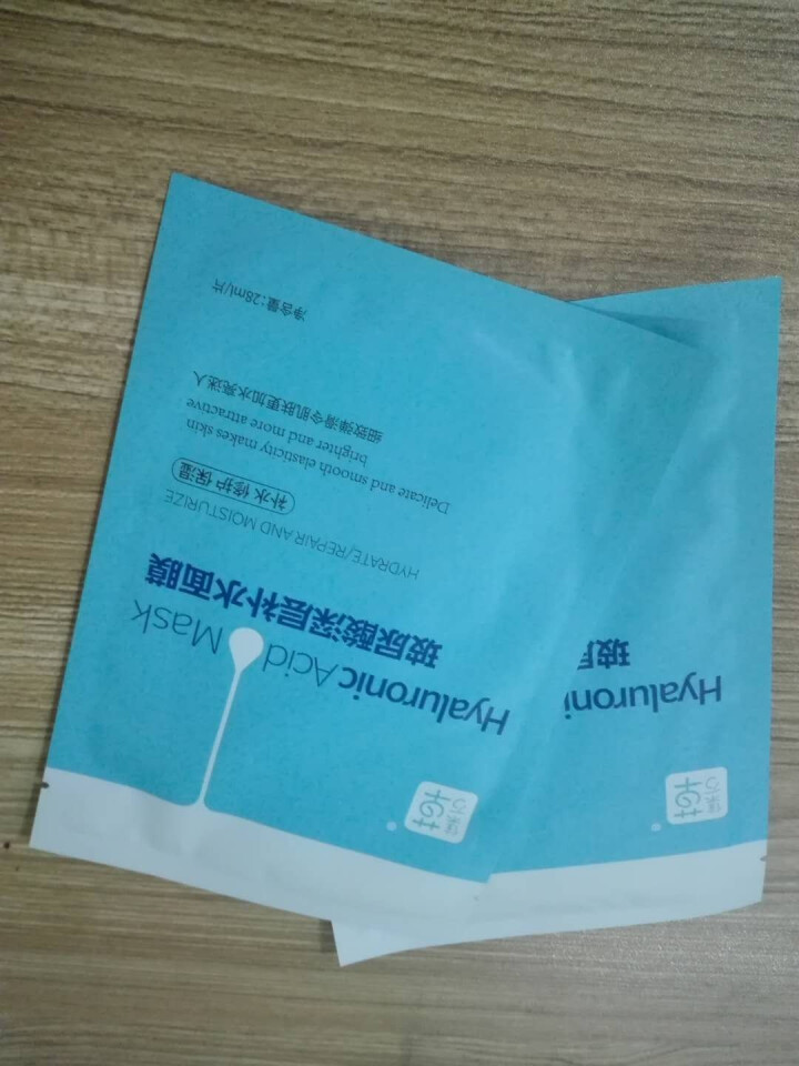 集万草 15片巨补水 玻尿酸极润面膜 蚕丝补水保湿提亮肤色收缩毛孔正品面膜学生男女士 面膜试用装2片怎么样，好用吗，口碑，心得，评价，试用报告,第2张