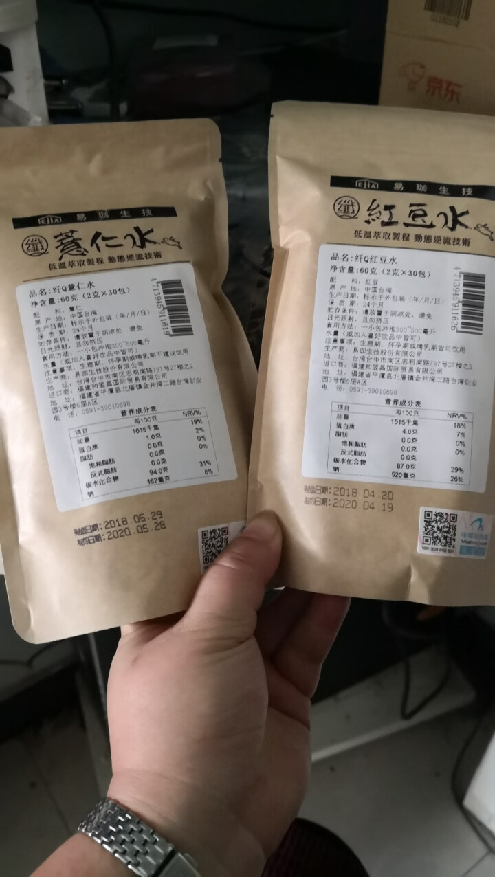 ejia台湾进口好手艺纤Q红豆薏米粉 冲泡红豆粉薏米薏仁粉 红豆水薏仁水冲饮 组合怎么样，好用吗，口碑，心得，评价，试用报告,第3张