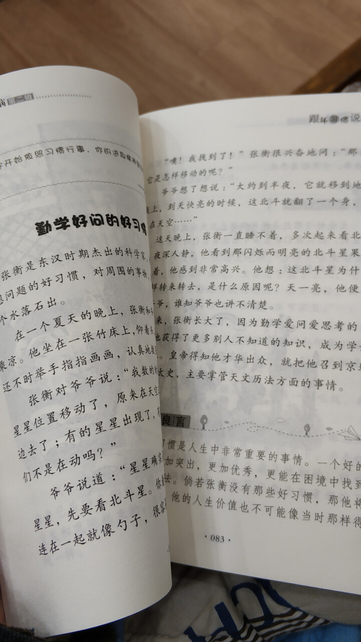 随机发5册】全10册成长不烦恼系列三四五六年级课外书必读小学生课外阅读书籍6,第4张