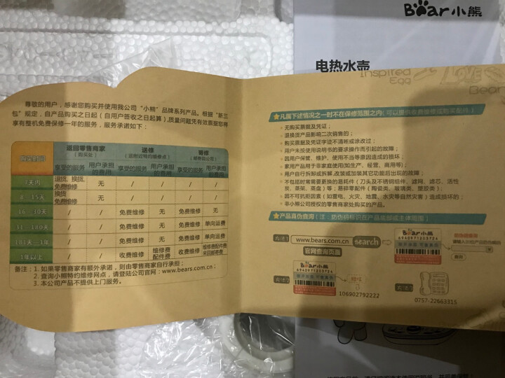 小熊（Bear)养生壶煮茶壶花茶壶煎药壶全自动家用玻璃一体1.8升电热水壶保温 YSH,第3张