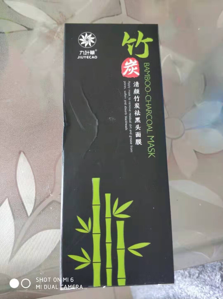 去黑头面膜撕拉式吸祛黑头粉刺猪鼻贴膜套装深层清洁去角质收缩毛孔竹炭黑头导出液面膜泥男女士通用前男友 1瓶装（第2件5折，买3免1） 有效去黑头，解决多种面部问题,第2张