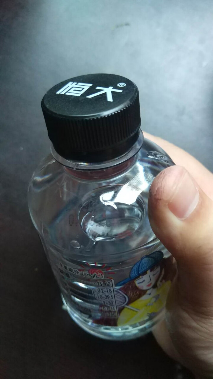 恒大 球球天然矿泉水小瓶 饮用水 瓶装水 情侣水 280ml*1瓶怎么样，好用吗，口碑，心得，评价，试用报告,第2张