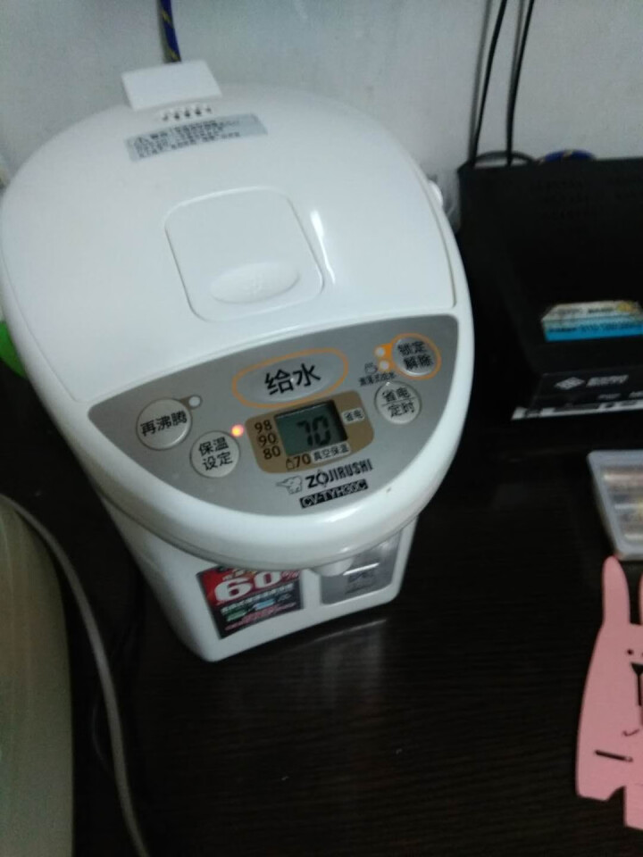 象印（ZO JIRUSHI） 电热水瓶 家用3L微电脑VE真空保温热水壶 CV,第2张