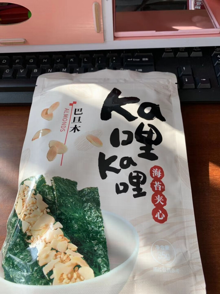 太祖 南瓜子仁坚果海苔芝麻夹心脆35g/袋 儿童辅食休闲零食 巴旦木仁夹心海苔脆怎么样，好用吗，口碑，心得，评价，试用报告,第2张