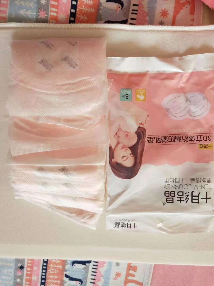 十月结晶 防溢乳垫  一次性乳贴超薄隔奶垫溢奶垫防漏不可洗超薄 试用装8片怎么样，好用吗，口碑，心得，评价，试用报告,第4张