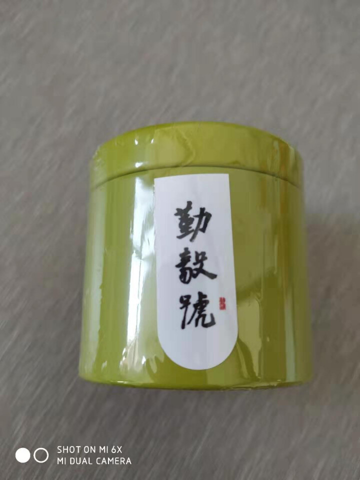 勤毅号 普洱茶生茶特级浓香型正品小罐茶茶叶口粮茶3.5g单罐装怎么样，好用吗，口碑，心得，评价，试用报告,第2张