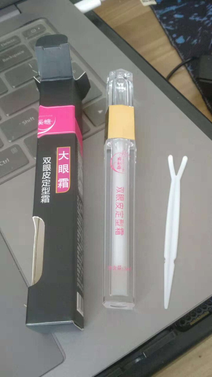 抖音同款双眼皮定型霜自然隐形防水双眼皮定型双眼皮锻炼工具 双眼皮定型霜3g1支怎么样，好用吗，口碑，心得，评价，试用报告,第4张