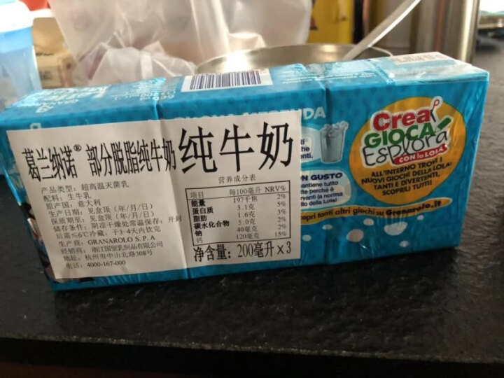 意大利 原装进口牛奶 葛兰纳诺部分脱脂牛奶200ml*24盒【保质期2019/07/20】怎么样，好用吗，口碑，心得，评价，试用报告,第2张