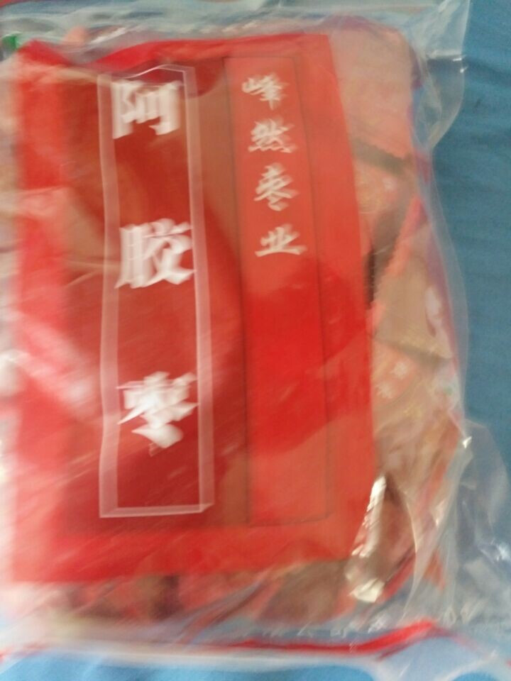 峰然枣业 阿胶枣500g 独立包装袋装实惠装 琥珀阿胶蜜枣红枣休闲零食特产蜜饯无核 办公室休闲零食怎么样，好用吗，口碑，心得，评价，试用报告,第3张