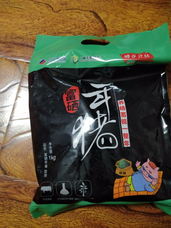 【硒谷公社】精选富硒猪肉肋排 烧烤食材肋排1kg 纯瘦肉  肋排 排骨 猪骨头棒子骨1kg怎么样，好用吗，口碑，心得，评价，试用报告,第3张