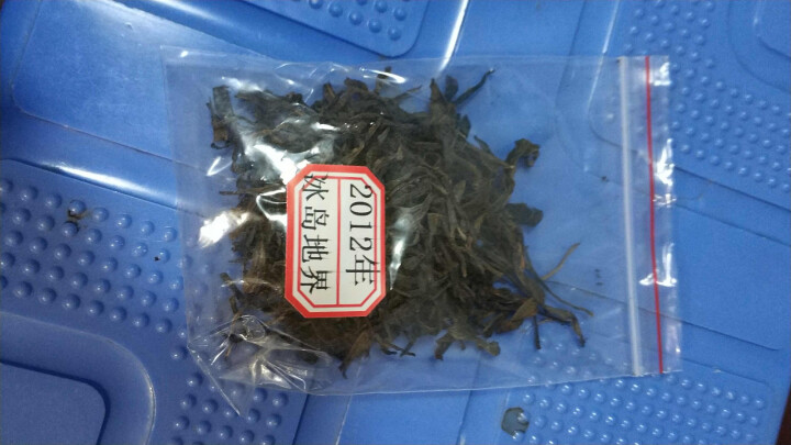 云茗木 普洱茶古树茶生茶 散装 2012年冰岛地界古树茶 老生茶 试用装10克 生茶中低端怎么样，好用吗，口碑，心得，评价，试用报告,第2张