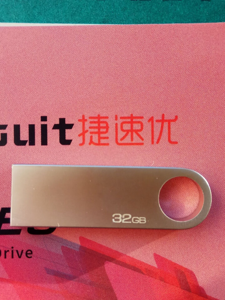 u盘正品16g定制u盘投标金属防水正品移动优盘usb2.0高速车载无损歌曲激光定制创意logo 【银色 】官方标配  【送钥匙链】 32G怎么样，好用吗，口碑，,第3张